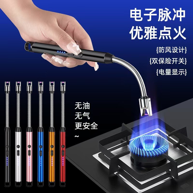 Kitchen 360° USB Rechargeable ARC Lighter