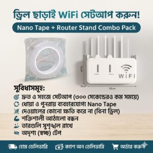Nano Tape + WiFi Router Stand
