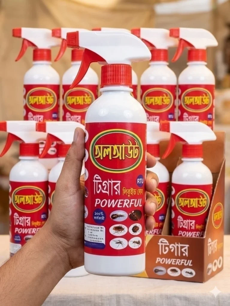 ট্রিগার লিকুইড স্প্রে ২ পিচ